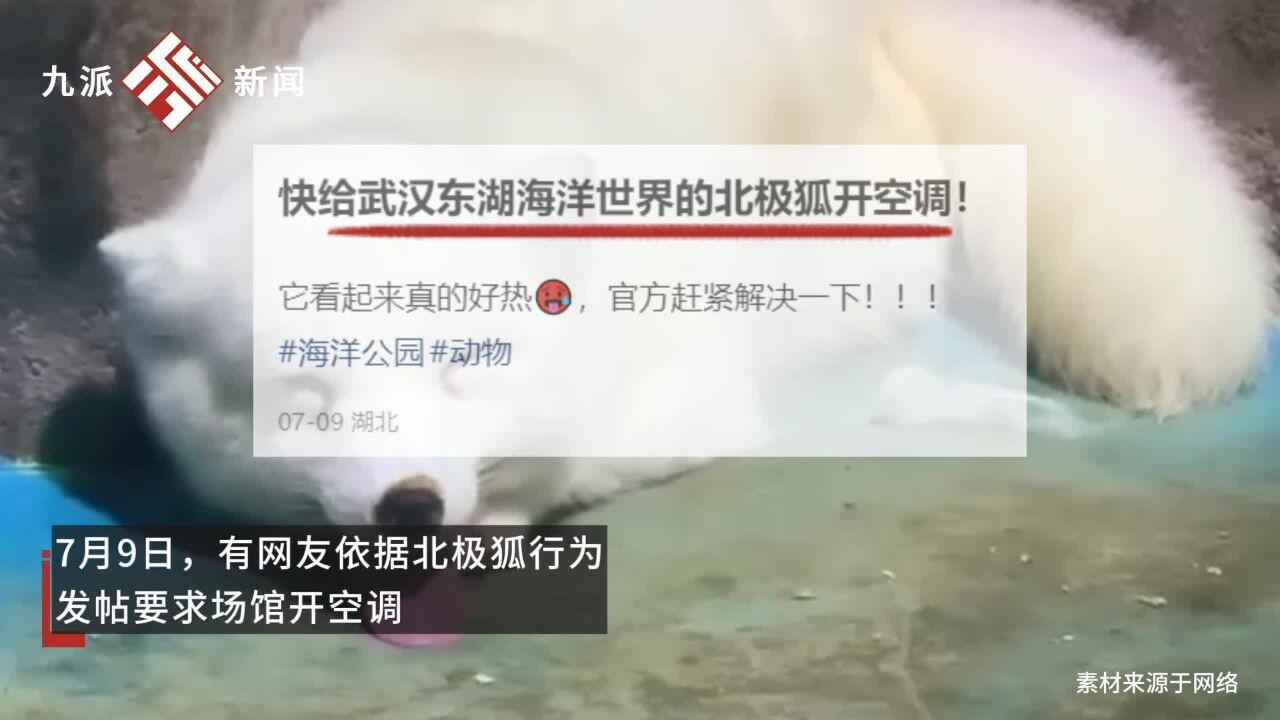 武汉一游乐园委托律师保全小红书网友发言:网友所说问题不存在,互联网不是法外之地