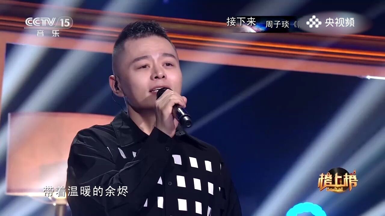 杨炅翰演唱《最好的我们》,用他独特的歌声,唱出了最美好的我们之间的故事和回忆