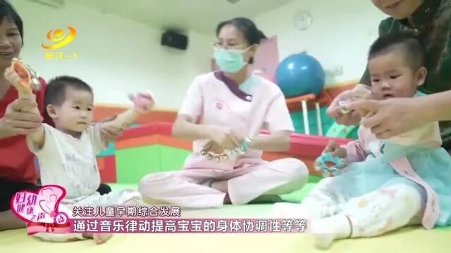 妇幼健康之声丨关注儿童早期综合发展