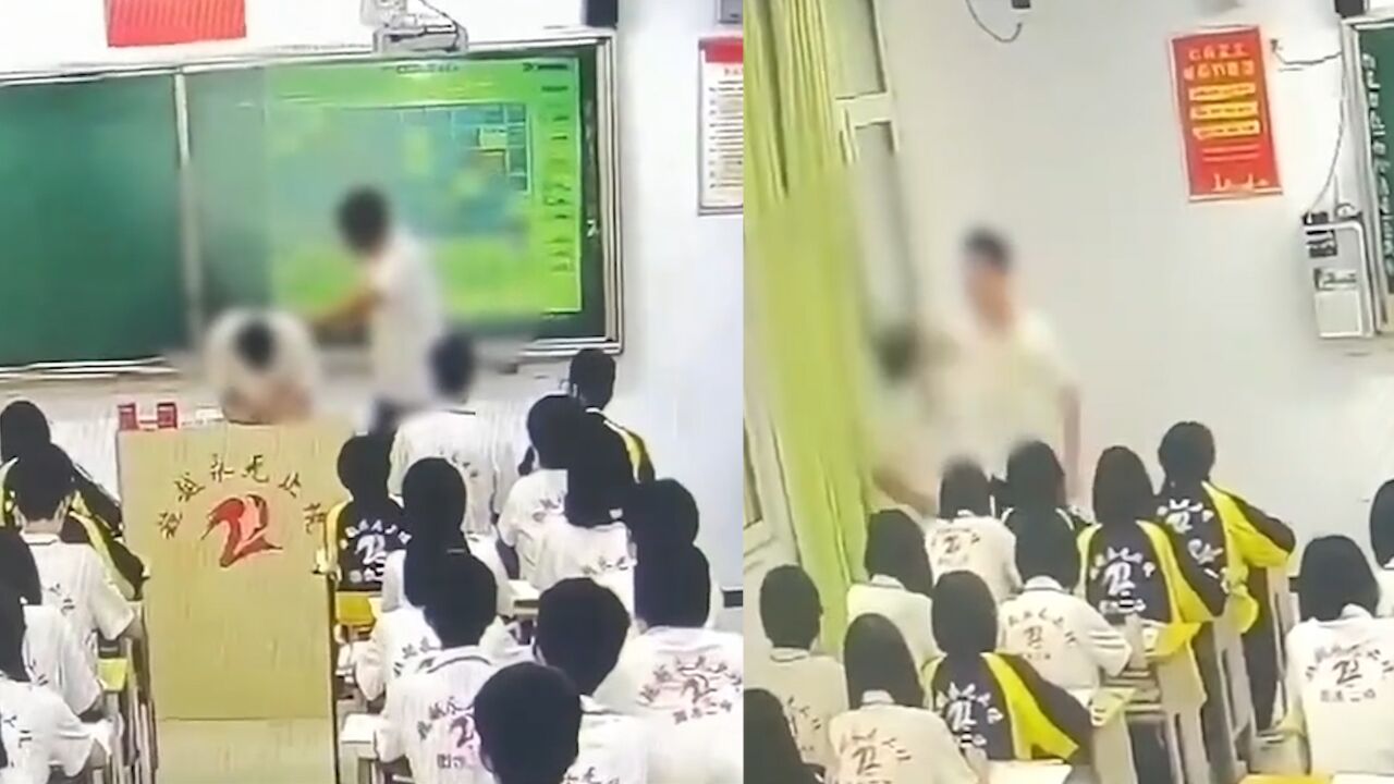 衡水一老师当全班同学面,踢踹抽打男生屁股,教育局:已辞退