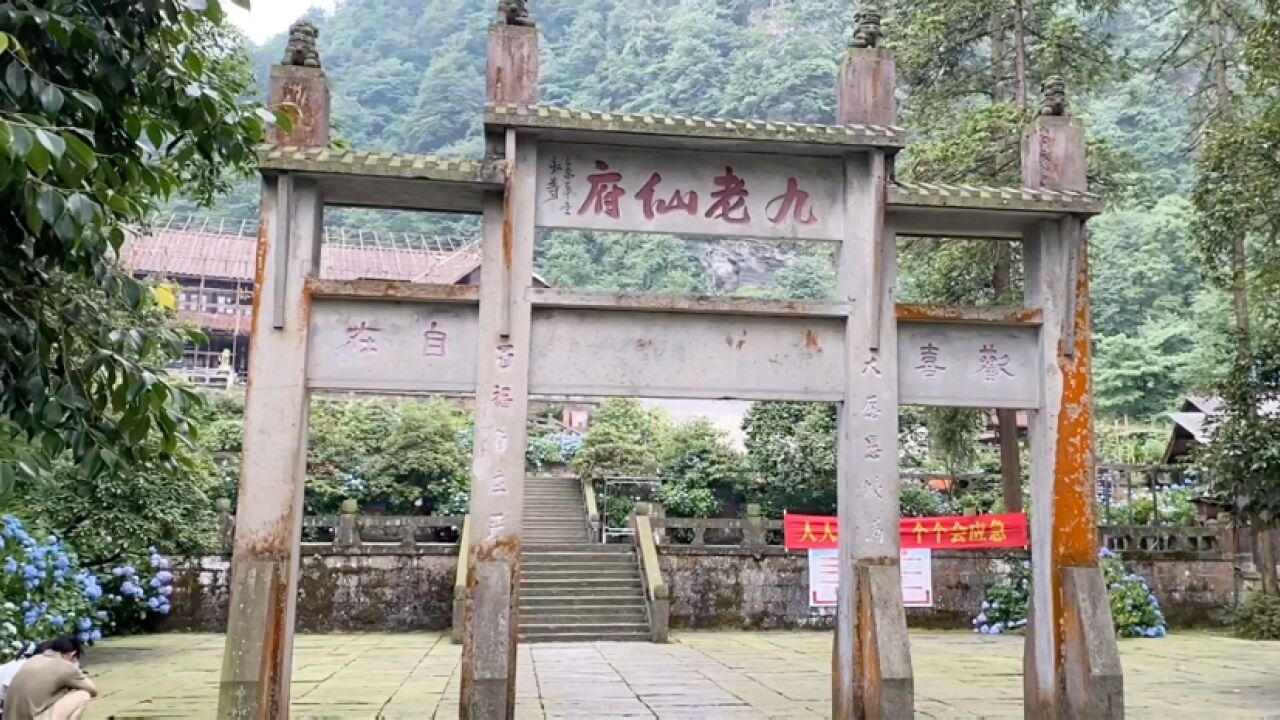 徒步峨眉山5:过洪椿坪后爬99道拐,天黑之前赶到了仙峰寺住宿