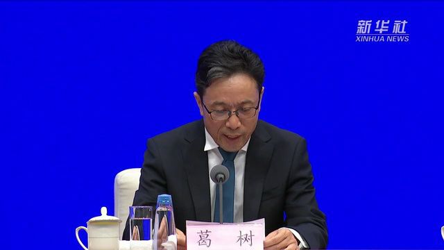 国家知识产权局:截至2022年底我国数字经济核心产业发明专利有效量160.0万件