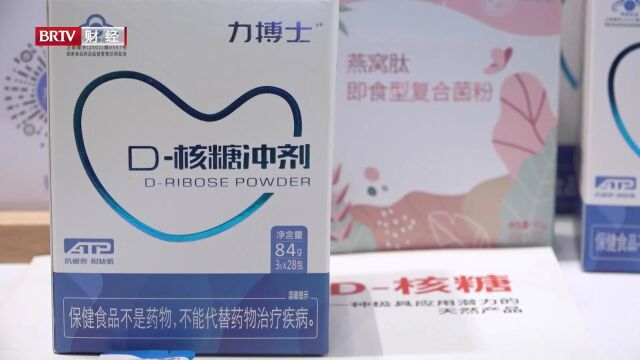 北京直通车报道北京电视台播出——诚志生命科技有限公司