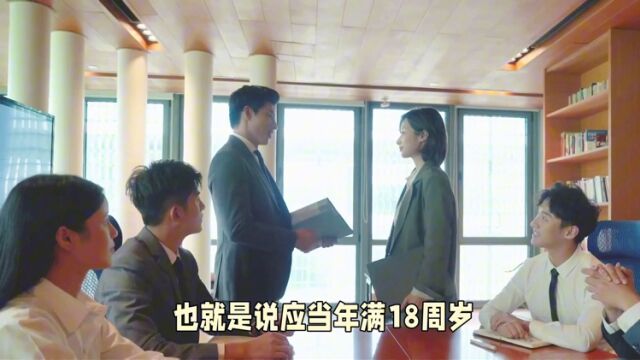 担任法定代表人有什么要求?