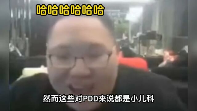 那些主播最想删除的黑历史