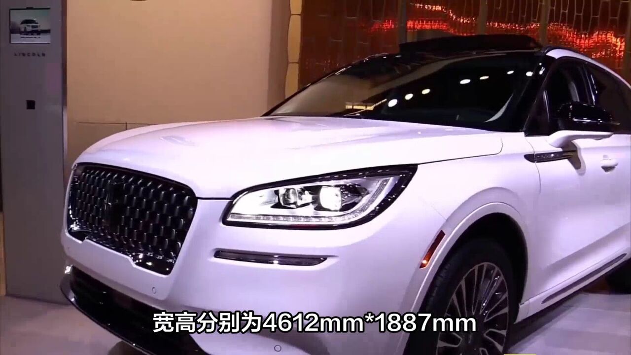 林肯祭出“宝藏”SUV!预售价仅24.56万,比宝马X1还便宜