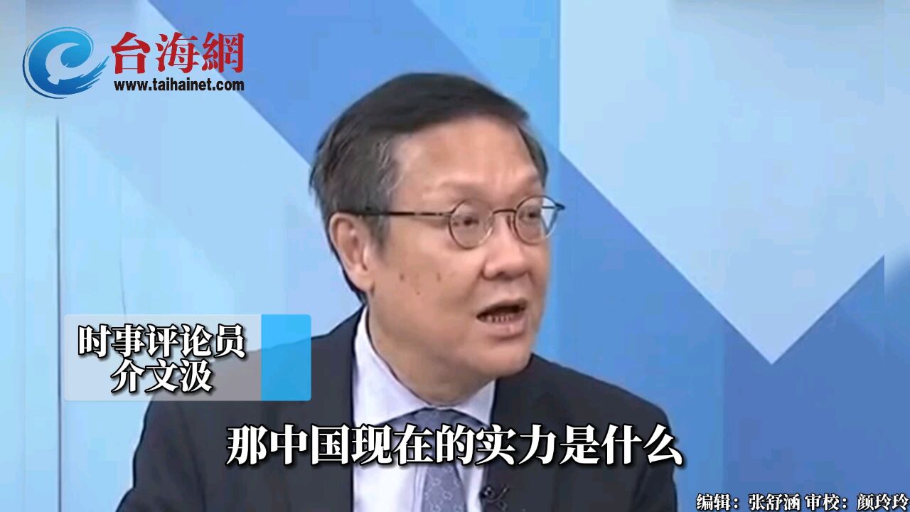 中国市场不但非常蓬勃,且潜力尚未完全开发 介文汲:不对中国寄望对谁寄望