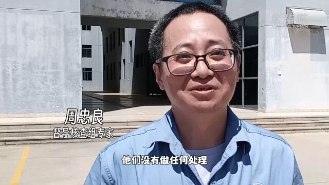 应急管理部督查发现 海南洋浦一石化企业PTA装置现场粉尘缺少管控 防爆区设柴油加油机