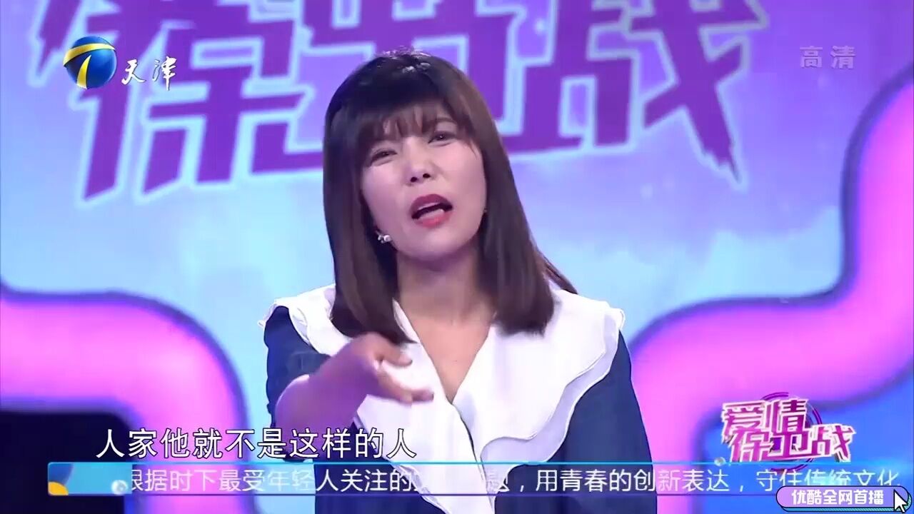 美女把好处送给徒弟,肥水流向外人田,男友吃醋狂诉苦