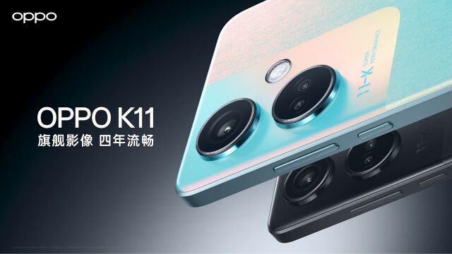 OPPO K11 新品发布会