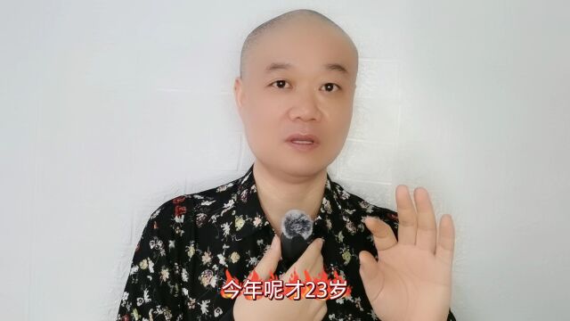 刚被清华录取:丹宁就去世了!