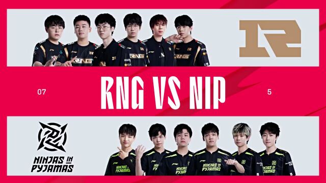 LPL今日赛事预告:17点RNG vs NIP