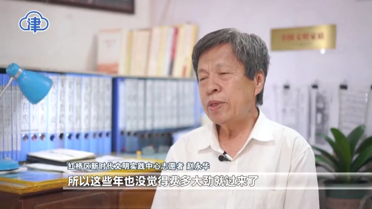 赵永华:25年 让孤老不孤人间有爱