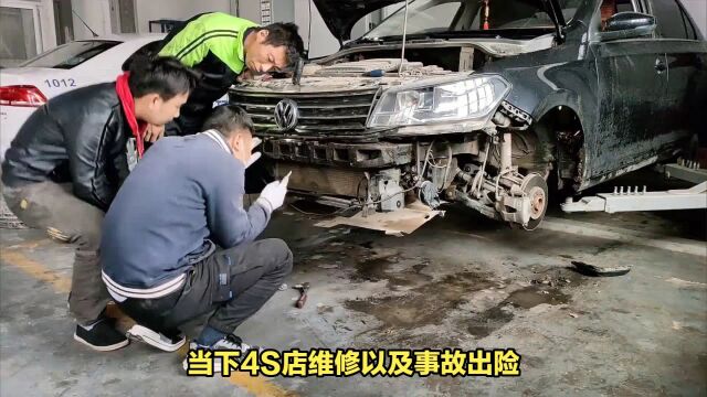 车辆出过事故?这几种渠道告诉你如何查询!