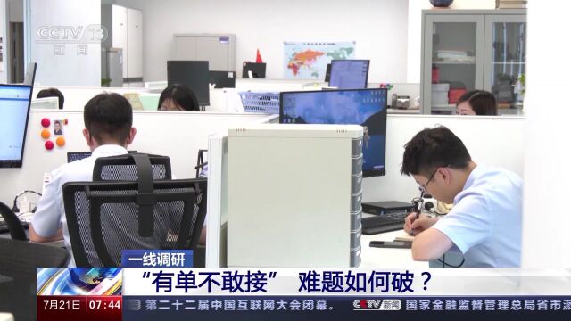 一线调研丨内贸外销“两条腿” 如何能走稳?