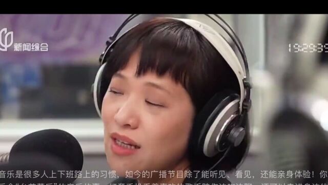 上海广播李欣:因广播而爱,因爱让广播更有意义