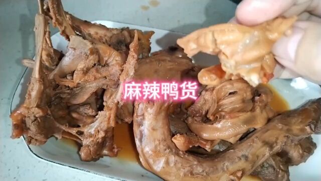 几年前一个同事麻辣鸭货的科技做法传递正能量食品安全复刻