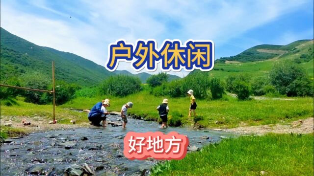 又是一处户外休闲、徒步、玩水的好地方,山清水秀,离西宁一小时