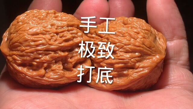 文玩核桃手工极致打底效果