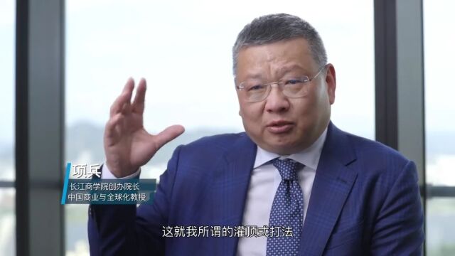 长江商学院的优势在哪,相比来说有哪些不同,创新点在哪?