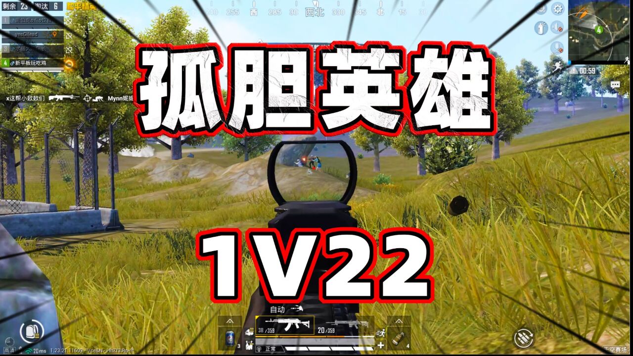 1V22,其实问题不大