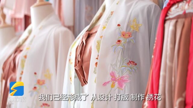 高质量发展调研行|2186家企业 12797个网店 汉服破圈带动乡村振兴