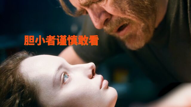 无名女尸02