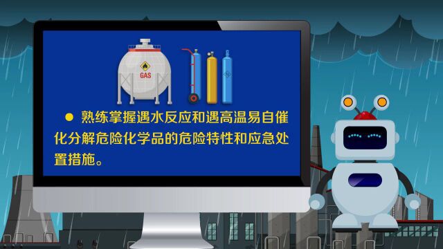 涿州园近百家出版社库房损失惨重 河北涿州!疑似有化学气体因水灾泄漏