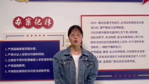 富国强军 向军人致敬——九龙县人民检察院组织观看红色电影主题党日活动