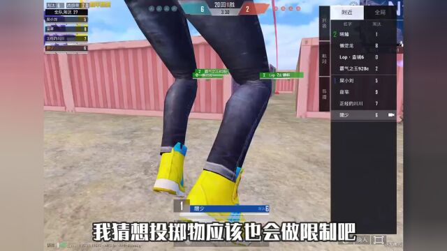 4V4的歼灭怎么玩的爽?请收下这份攻略!