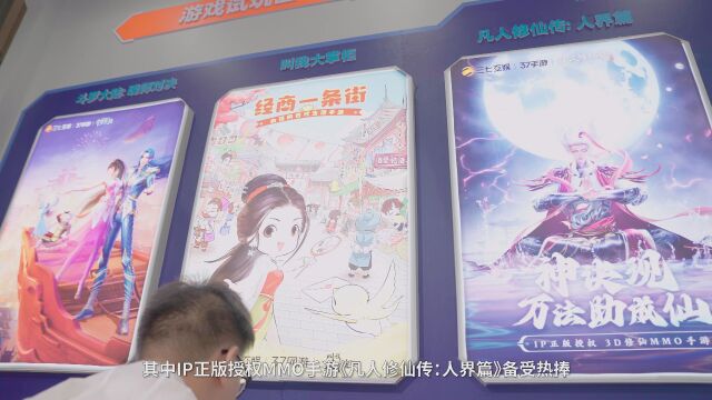 快乐不停歇,三七互娱2023年ChinaJoy展台精彩回顾