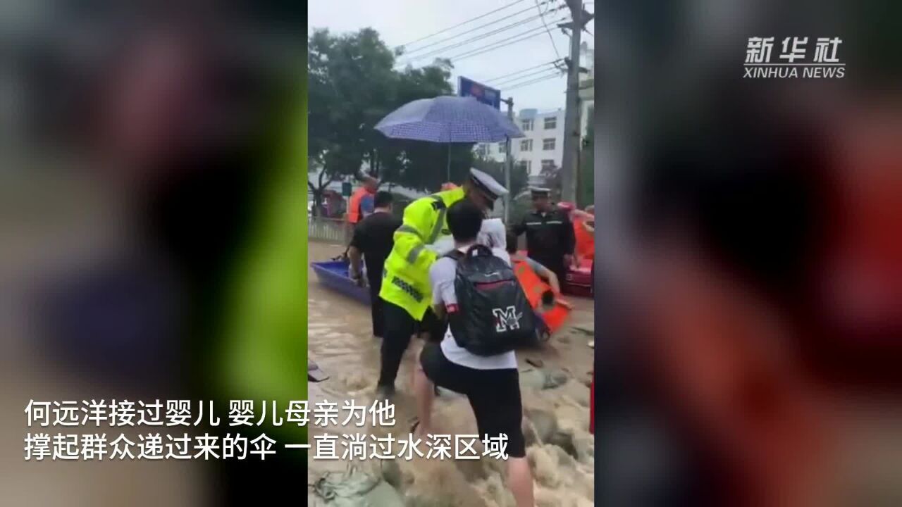 河北涿州交警雨中护送襁褓中的婴儿