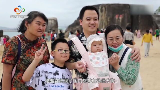 经济观察 | 暑期旅游需求持续升温,国内旅游市场“热”力十足