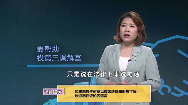 专家解读:赡养协议是否会与相关法律法规产生冲突?