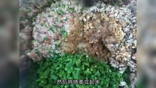 小窍门揭秘!你会拌馅吗?猪肉烧麦,究竟该怎么做?