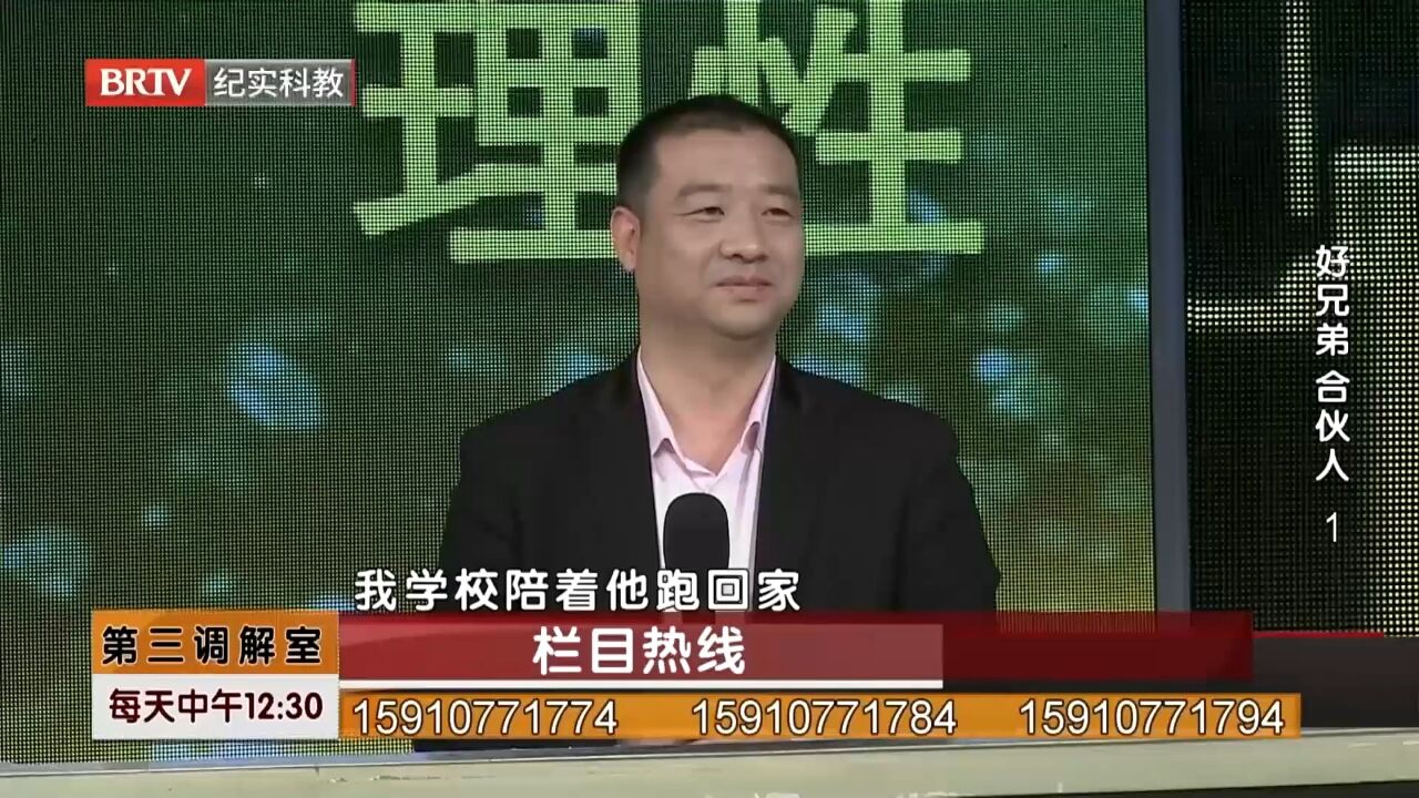 说起两人的友谊,刘先生很是感慨,在学生的时候两人关系就特别铁