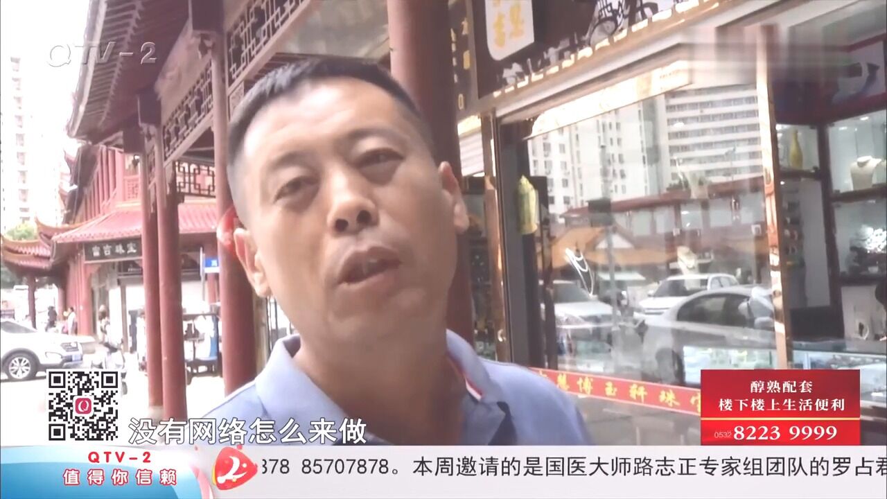 长城宽带断网一月不给修!商户要求退款,长城宽带:退不了