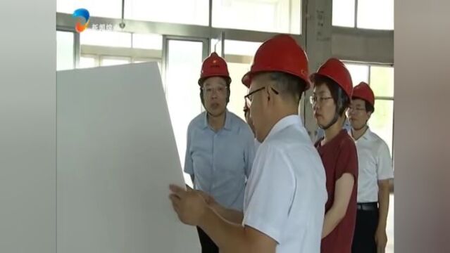 杨国强在调研民生实事项目时强调 高质量推进民生实事项目建设 更好满足群众高品质生活需求