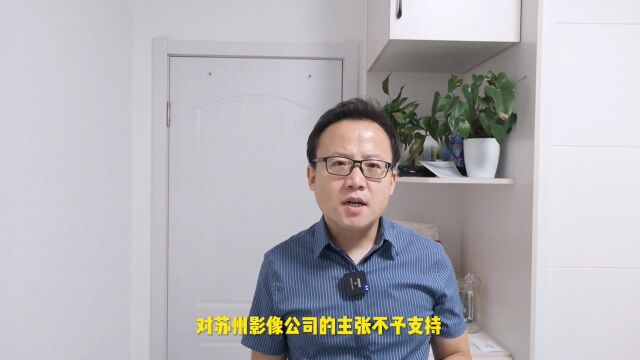 合同约定“保底收益条款”的,投资款能以借款形式要求返还?