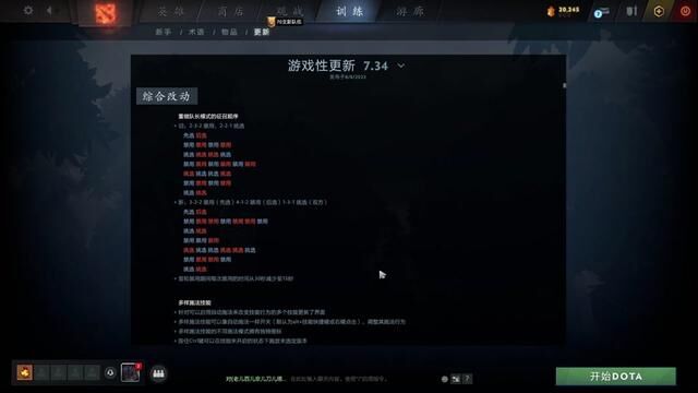 新版本更新啦,我宣布DOOM正式更名为紫苑爆轰!点金手也可以充能了,上号上号!#硬就一个字