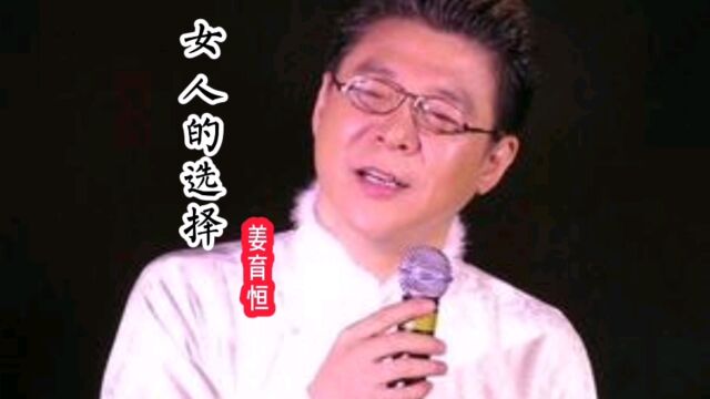 《女人的选择》~全世界谁会在乎我心碎,难道你没有一丝感觉