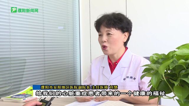 【辉煌四十载 奋进新时代】最美奋斗者|刘慧:让更多年轻医生踩在我们的肩膀上