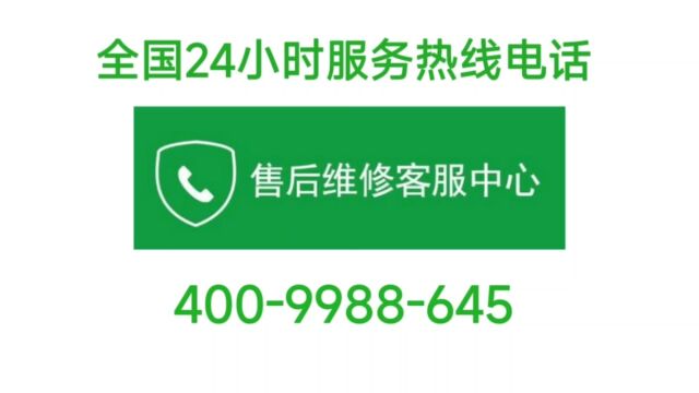 北时亦空气能售后服务电话(全国24小时人工400客服)总部热线电话