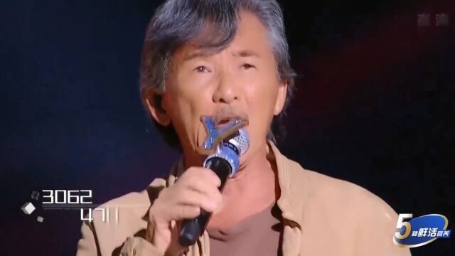 林子祥、胡夏演唱《数字人生》,炸裂高音嗨动全场