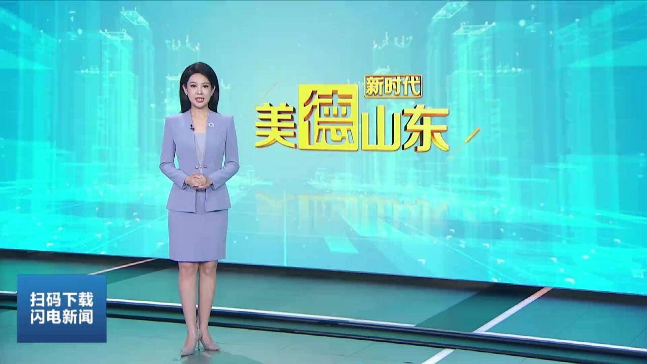 新时代美德山东|东营小脚丫:践行生态保护的少年团队