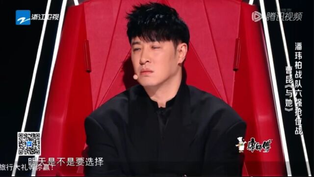 中国好声音:曹昆唱《与她》