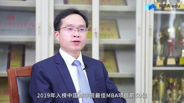 商学院之声|中南财经政法大学工商管理学院院长吴海涛教授:经法管融通,培养新时代商界领袖