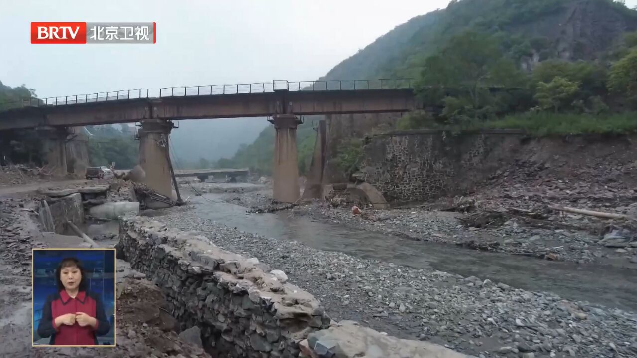 “我们找到安全感了!”7小时全程记录门头沟区转移山区受灾群众