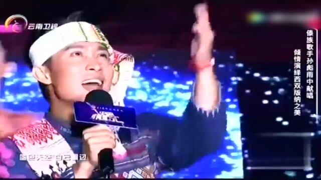 孙彪演唱《嘀嘀嗒》,经典歌曲,永难忘丨中国情歌汇