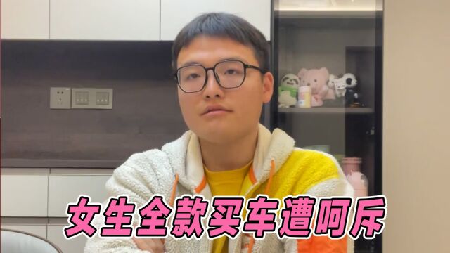 所以我爱你到底为什么?自己欠债50万,想让女朋友拿存款还钱